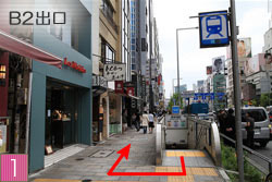B2出口