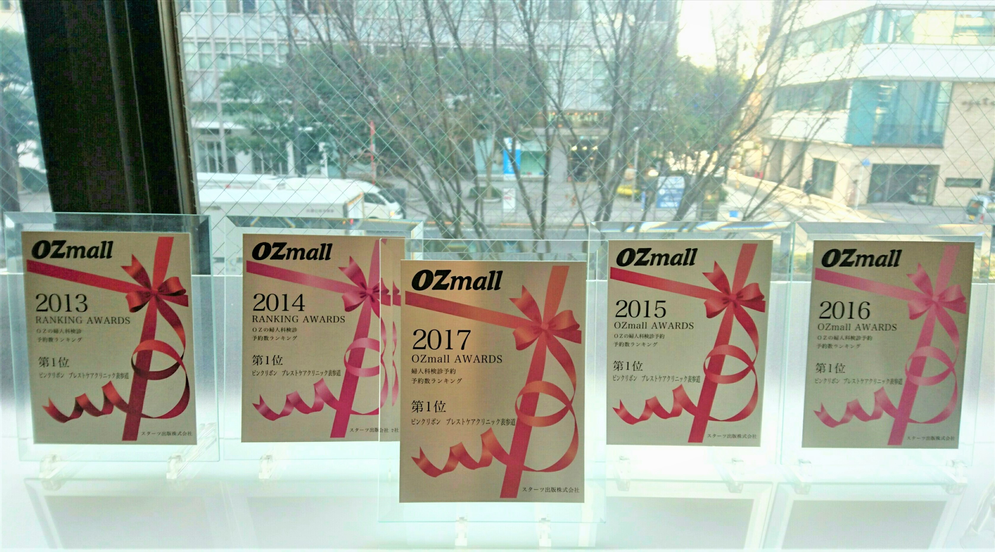 OZmollの婦人科検診予約数　5年連続で第一位