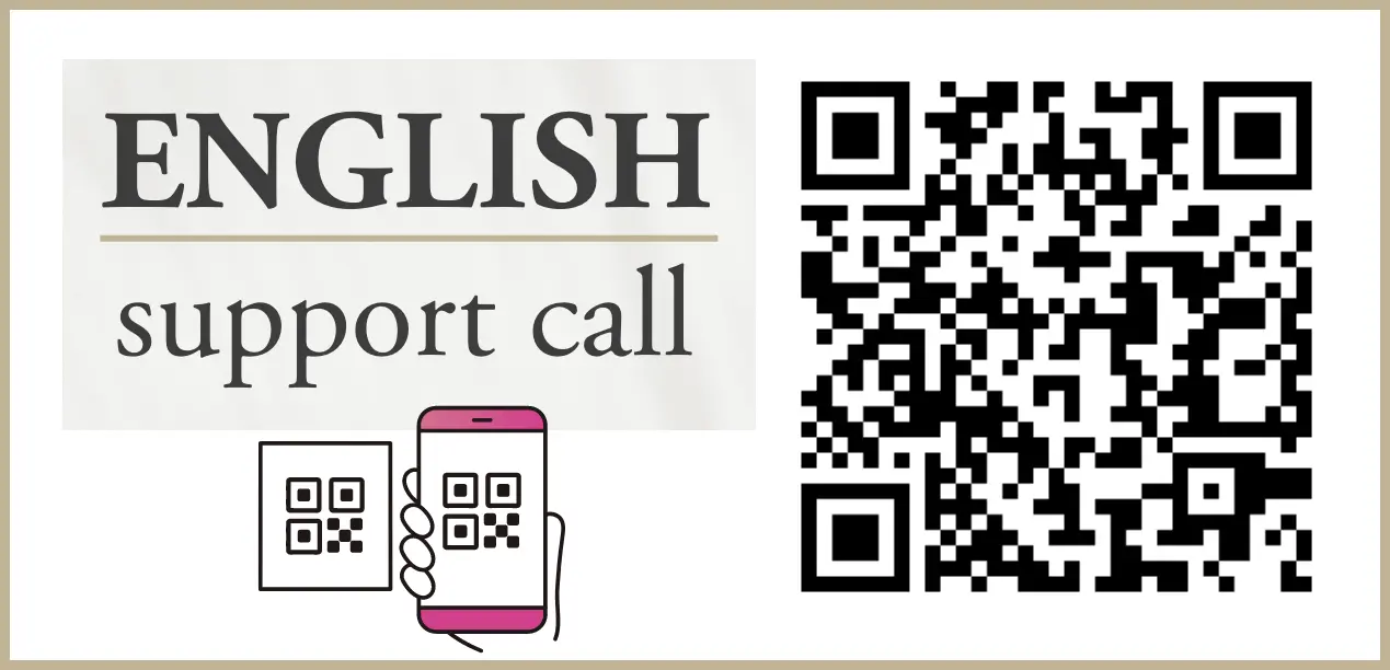 英語の電話サービス